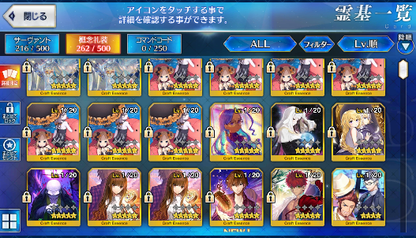 [JP] Fate Grand Order FGO Jeanne BB Raikou MHX Nobunaga Mord starter account-Mobile Games Starter