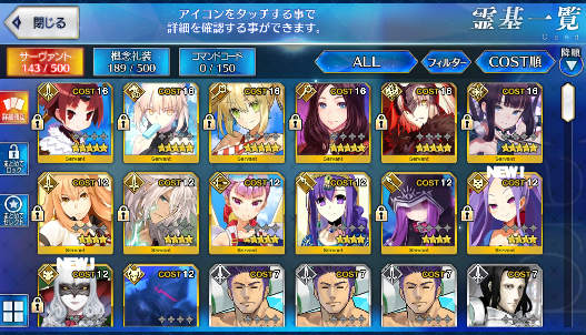 [JP] Fate Grand Order FGO Jeanne Beni Nero Artoria Yang Guifei starter account-Mobile Games Starter