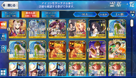 [JP] Fate Grand Order FGO Jeanne Beni Nero Artoria Yang Guifei starter account-Mobile Games Starter