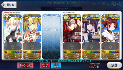 [JP] Fate Grand Order FGO Jeanne Beni Nero Artoria Yang Guifei starter account-Mobile Games Starter