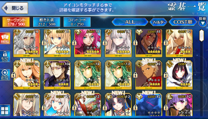 [JP] Fate Grand Order FGO Jeanne Drake Attila Anastasia Cu starter account-Mobile Games Starter