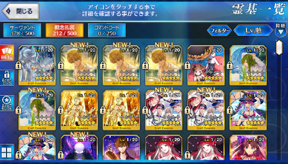 [JP] Fate Grand Order FGO Jeanne Drake Attila Anastasia Cu starter account-Mobile Games Starter