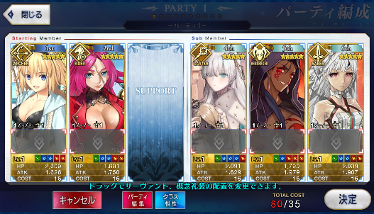 [JP] Fate Grand Order FGO Jeanne Drake Attila Anastasia Cu starter account-Mobile Games Starter