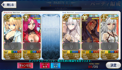 [JP] Fate Grand Order FGO Jeanne Drake Attila Anastasia Cu starter account-Mobile Games Starter