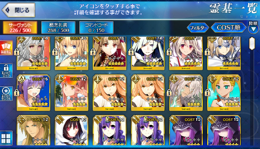 [JP] Fate Grand Order FGO Jeanne Eresh Brynhildr Illya BB Attila starter account-Mobile Games Starter