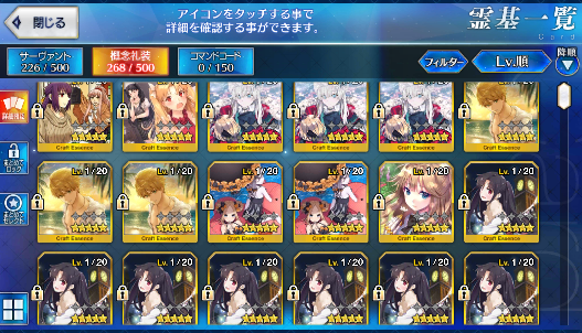 [JP] Fate Grand Order FGO Jeanne Eresh Brynhildr Illya BB Attila starter account-Mobile Games Starter