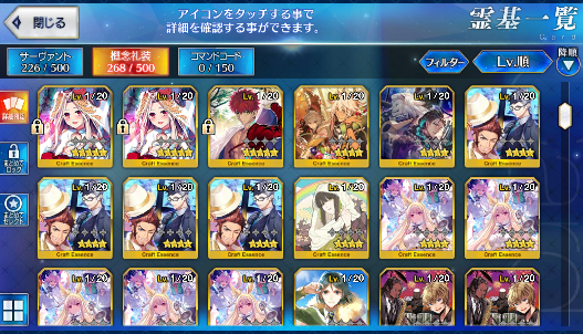 [JP] Fate Grand Order FGO Jeanne Eresh Brynhildr Illya BB Attila starter account-Mobile Games Starter