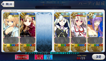 [JP] Fate Grand Order FGO Jeanne Eresh Brynhildr Illya BB Attila starter account-Mobile Games Starter