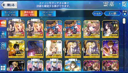 [JP] Fate Grand Order FGO Jeanne Gilgamesh Bryn Murasaki + 164SQ starter account-Mobile Games Starter