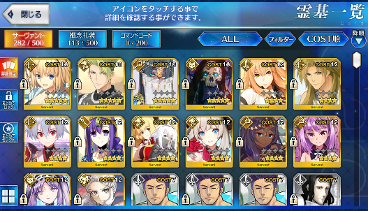 [JP] Fate Grand Order FGO Jeanne Hassan Achilles Scheherazade starter account-Mobile Games Starter