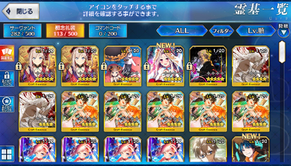 [JP] Fate Grand Order FGO Jeanne Hassan Achilles Scheherazade starter account-Mobile Games Starter