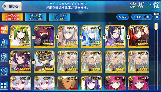 [JP] Fate Grand Order FGO Jeanne Hokusai Raikou Scathach Morgan starter account-Mobile Games Starter