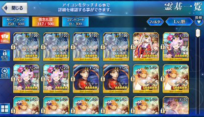 [JP] Fate Grand Order FGO Jeanne Hokusai Raikou Scathach Morgan starter account-Mobile Games Starter