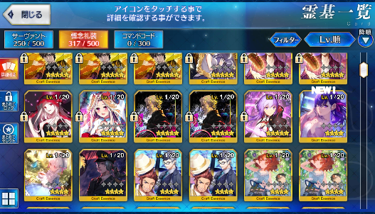 [JP] Fate Grand Order FGO Jeanne Hokusai Raikou Scathach Morgan starter account-Mobile Games Starter