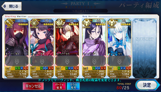 [JP] Fate Grand Order FGO Jeanne Hokusai Raikou Scathach Morgan starter account-Mobile Games Starter