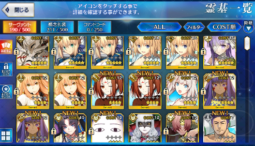 [JP] Fate Grand Order FGO Jeanne Kingprotea Artoria Mordred starter account-Mobile Games Starter