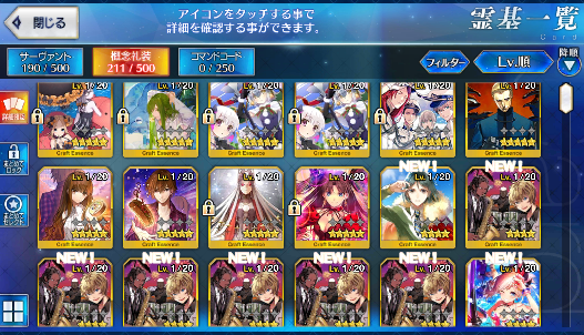 [JP] Fate Grand Order FGO Jeanne Kingprotea Artoria Mordred starter account-Mobile Games Starter