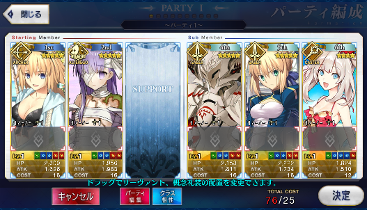 [JP] Fate Grand Order FGO Jeanne Kingprotea Artoria Mordred starter account-Mobile Games Starter