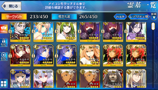 [JP] Fate Grand Order FGO Jeanne Melt Sca James Artoria Raikou starter account-Mobile Games Starter