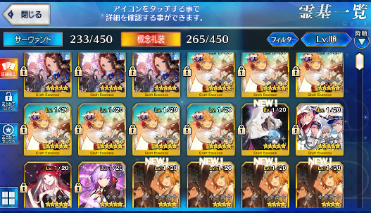 [JP] Fate Grand Order FGO Jeanne Melt Sca James Artoria Raikou starter account-Mobile Games Starter