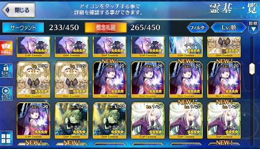 [JP] Fate Grand Order FGO Jeanne Melt Sca James Artoria Raikou starter account-Mobile Games Starter