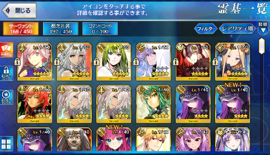 [JP] Fate Grand Order FGO Jeanne Merlin Musashi Abigail Enkidu starter account-Mobile Games Starter