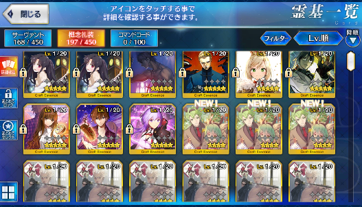 [JP] Fate Grand Order FGO Jeanne Merlin Musashi Abigail Enkidu starter account-Mobile Games Starter