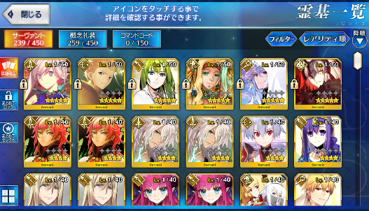 [JP] Fate Grand Order FGO Jeanne Merlin Musashi Gilgamesh Enkidu starter account-Mobile Games Starter