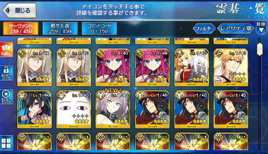 [JP] Fate Grand Order FGO Jeanne Merlin Musashi Gilgamesh Enkidu starter account-Mobile Games Starter