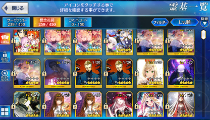 [JP] Fate Grand Order FGO Jeanne Merlin Musashi Gilgamesh Enkidu starter account-Mobile Games Starter