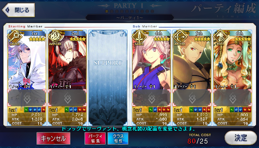 [JP] Fate Grand Order FGO Jeanne Merlin Musashi Gilgamesh Enkidu starter account-Mobile Games Starter