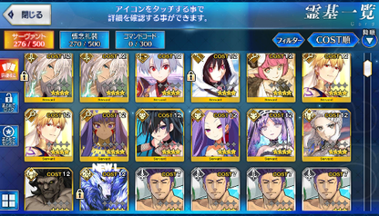 [JP] Fate Grand Order FGO Jeanne Merlin Musashi Sei Muramasa starter account-Mobile Games Starter