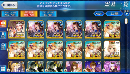 [JP] Fate Grand Order FGO Jeanne Merlin Musashi Sei Muramasa starter account-Mobile Games Starter