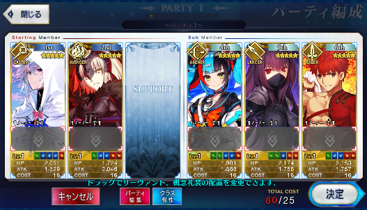 [JP] Fate Grand Order FGO Jeanne Merlin Musashi Sei Muramasa starter account-Mobile Games Starter