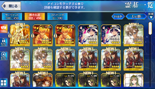 [JP] Fate Grand Order FGO Jeanne Merlin Sca Okita Kingprotea starter account-Mobile Games Starter