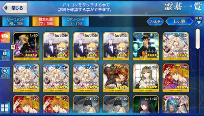 [JP] Fate Grand Order FGO Jeanne MHX alter Shiki + 629SQ/42tickets starter account-Mobile Games Starter