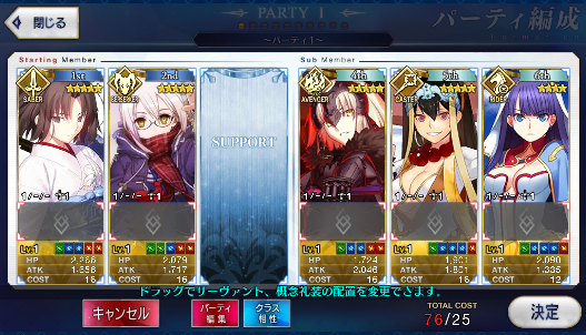 [JP] Fate Grand Order FGO Jeanne MHX alter Shiki + 629SQ/42tickets starter account-Mobile Games Starter