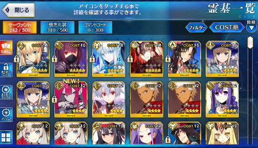 [JP] Fate Grand Order FGO Jeanne Morgan Scathach Kiara Miyu starter account-Mobile Games Starter