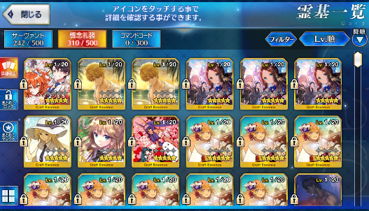 [JP] Fate Grand Order FGO Jeanne Morgan Scathach Kiara Miyu starter account-Mobile Games Starter