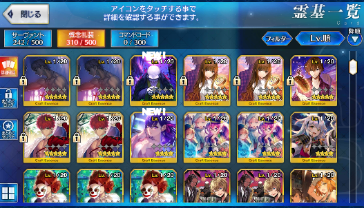 [JP] Fate Grand Order FGO Jeanne Morgan Scathach Kiara Miyu starter account-Mobile Games Starter