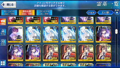 [JP] Fate Grand Order FGO Jeanne Morgan Scathach Kiara Miyu starter account-Mobile Games Starter