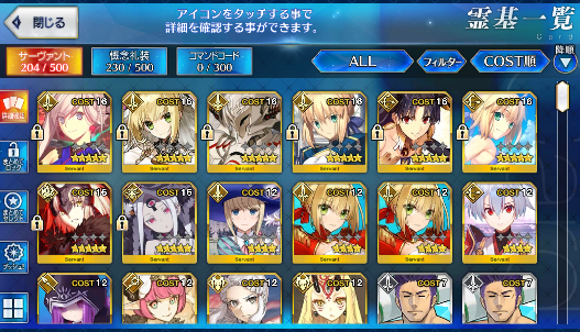 [JP] Fate Grand Order FGO Jeanne Musashi Nero Artoria Ishtar Abi starter account-Mobile Games Starter