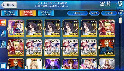 [JP] Fate Grand Order FGO Jeanne Musashi Nero Artoria Ishtar Abi starter account-Mobile Games Starter