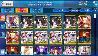 [JP] Fate Grand Order FGO Jeanne Musashi Nero Artoria Ishtar Abi starter account-Mobile Games Starter