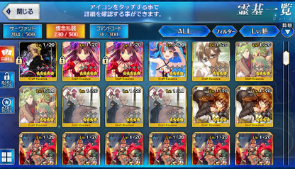 [JP] Fate Grand Order FGO Jeanne Musashi Nero Artoria Ishtar Abi starter account-Mobile Games Starter