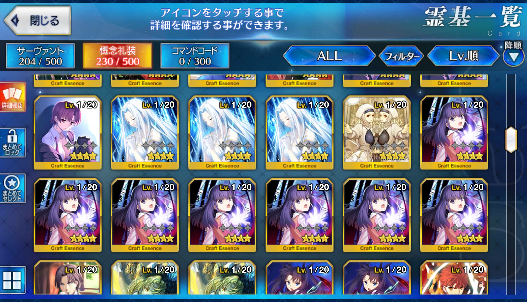 [JP] Fate Grand Order FGO Jeanne Musashi Nero Artoria Ishtar Abi starter account-Mobile Games Starter