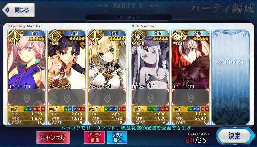 [JP] Fate Grand Order FGO Jeanne Musashi Nero Artoria Ishtar Abi starter account-Mobile Games Starter