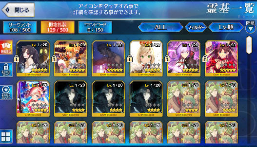 [JP] Fate Grand Order FGO Jeanne Musashi Sei Shonagon + 128SQ starter account-Mobile Games Starter