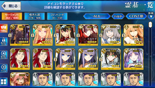 [JP] Fate Grand Order FGO Jeanne Oberon Vritra Europa Xuanzang starter account-Mobile Games Starter