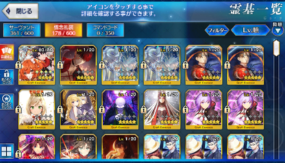 [JP] Fate Grand Order FGO Jeanne Oberon Vritra Europa Xuanzang starter account-Mobile Games Starter